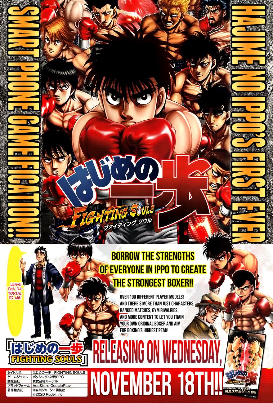 Hajime no Ippo Chapter 1321 2